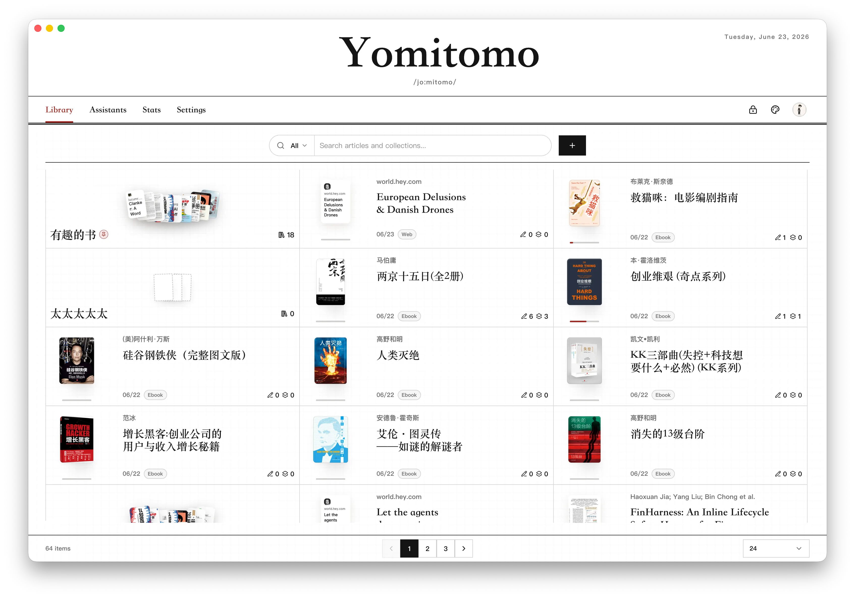 Yomitomo reading library