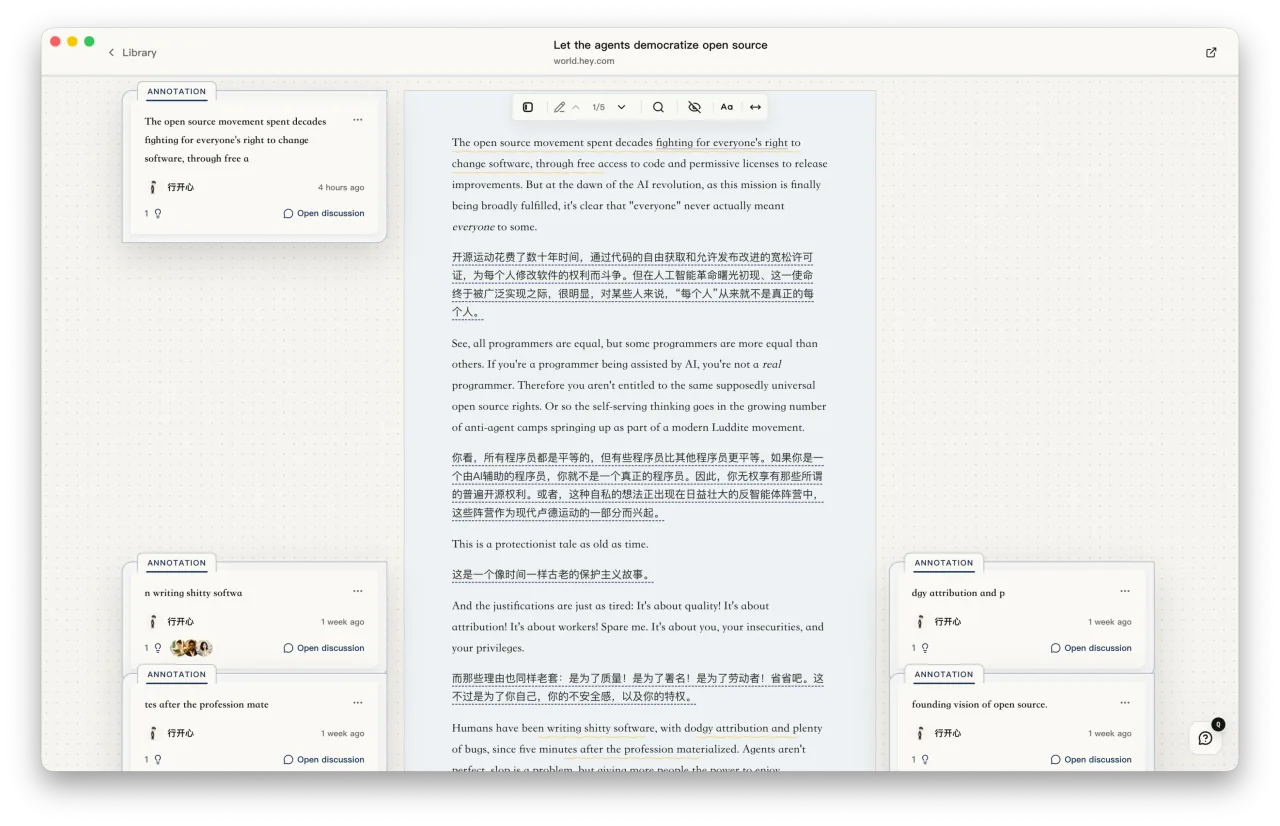 Yomitomo reading view with highlighted web passages and annotation cards beside the source