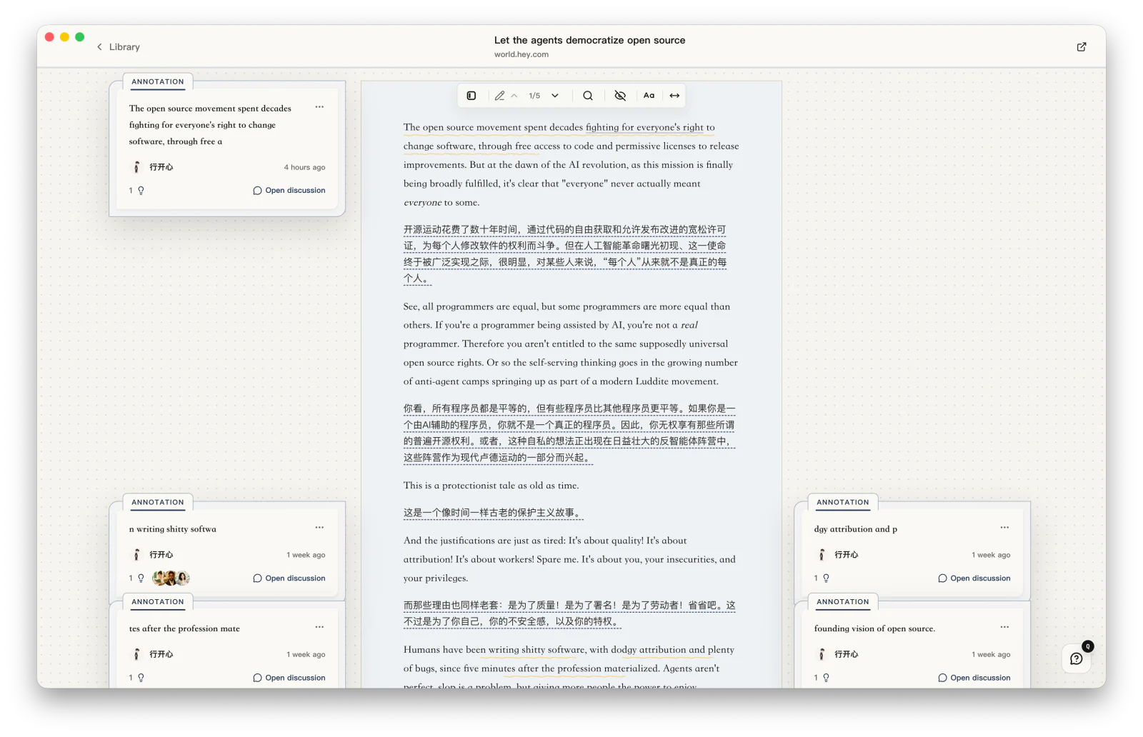 Yomitomo desktop reader with source highlights connected to a discussion card