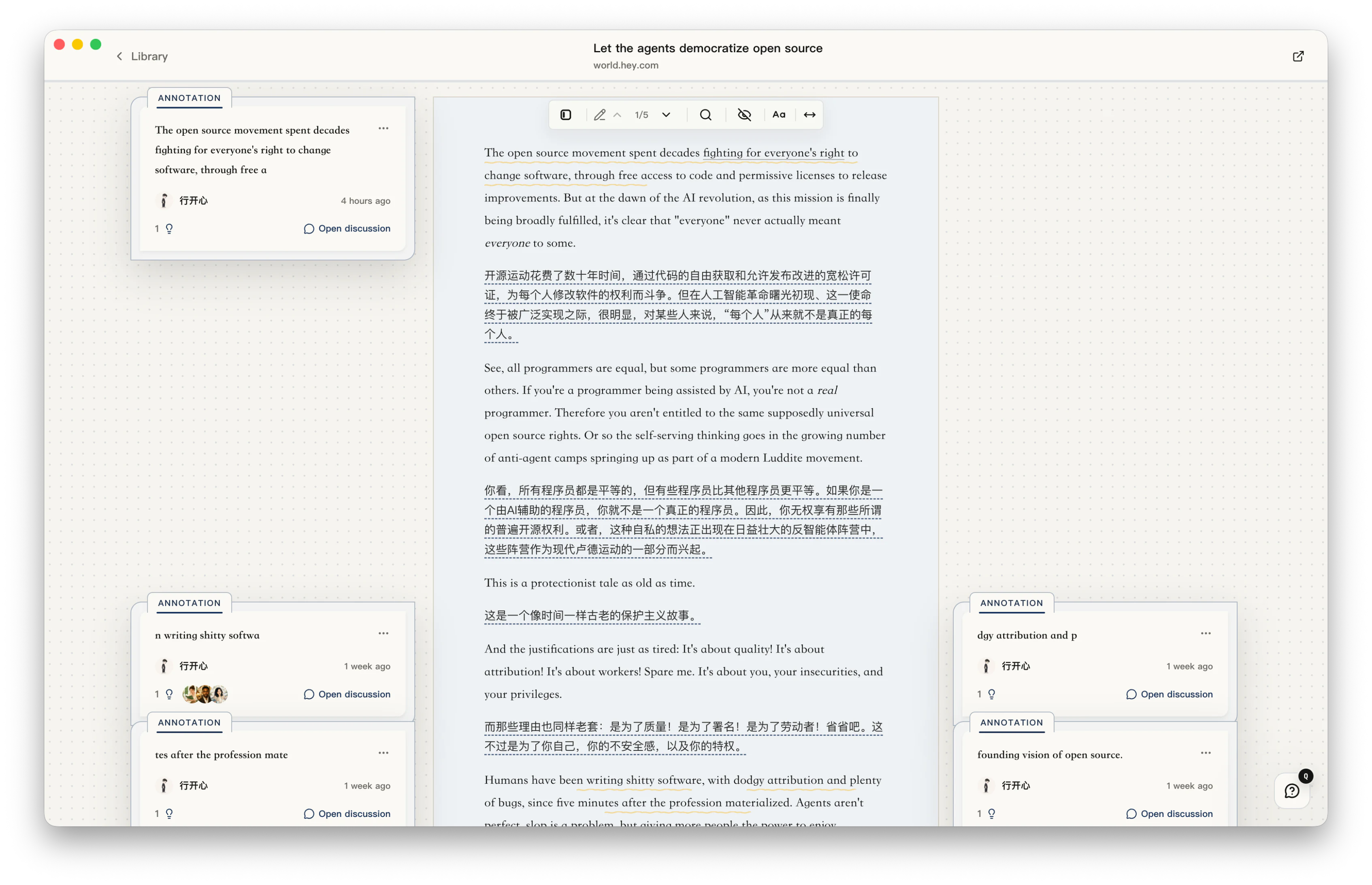 Yomitomo reader