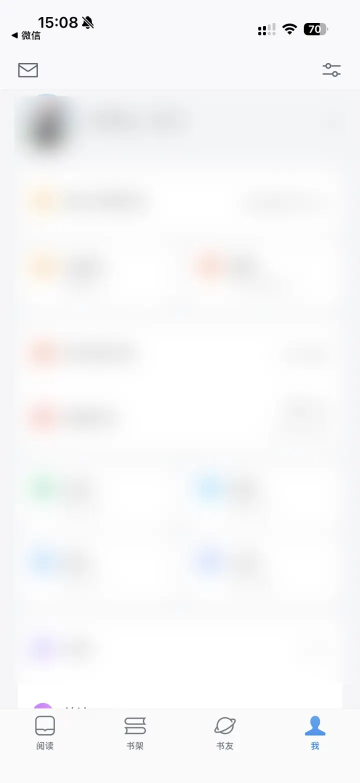 The Me tab in the WeRead mobile app